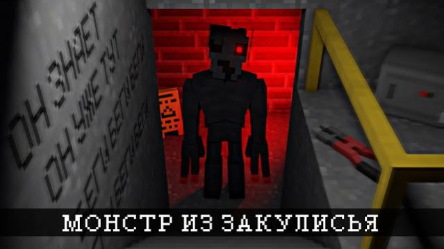 🍿 Мне НУЖНО выбраться из ЗАКУЛИСЬЯ С МОНСТРОМ - The Backrooms