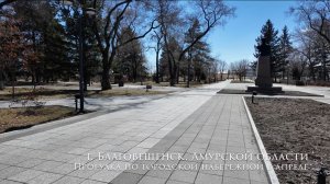 г. Благовещенск. 4к-прогулка по городской набережной