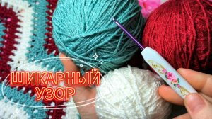 😱🔥Всего 2 РЯДА! ИДЕАЛЬНЫЙ узор для ЛЮБОГО ИЗДЕЛИЯ😍! Вязание для начинающих