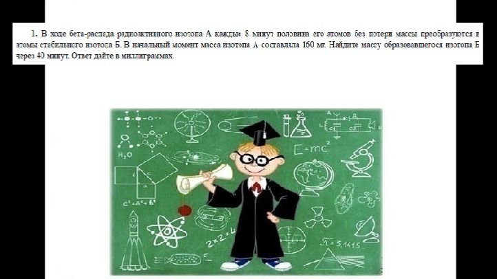 ОГЭ_математика_тип 14