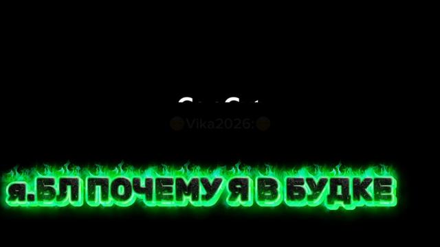 ПОВ.Я когда 1 день без еды.ЭТО ПРОСТО АХАХА