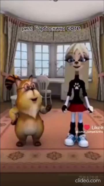 сборник барбоскинов ИИ