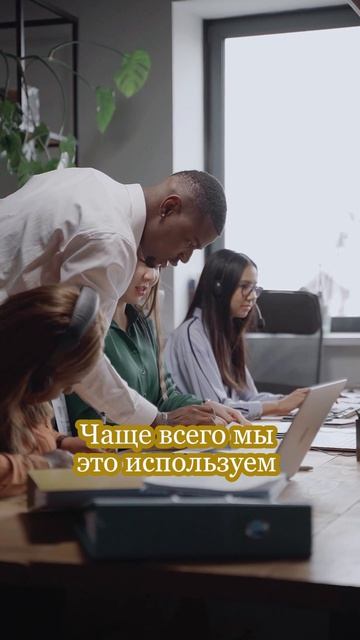 Три слова – какое взять?