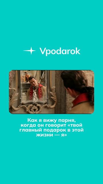 Мультикарта Вподарок