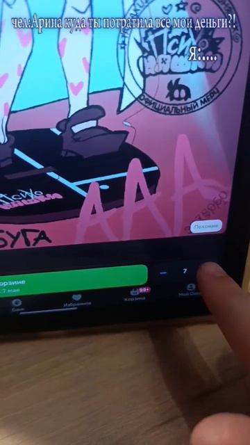 ДЕНЬГИ ДЕНЮЖКИ МАИ😘🥰😘🥰😘🥰😘🥰🥰😘🥰😘🥰😘😘🥰🥰