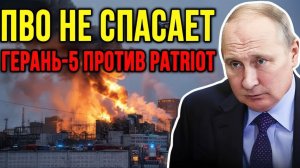 Скоростной убийца ПВО — почему Запад в панике от обновлённой «Герани»