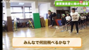 Japan kindergarten 15