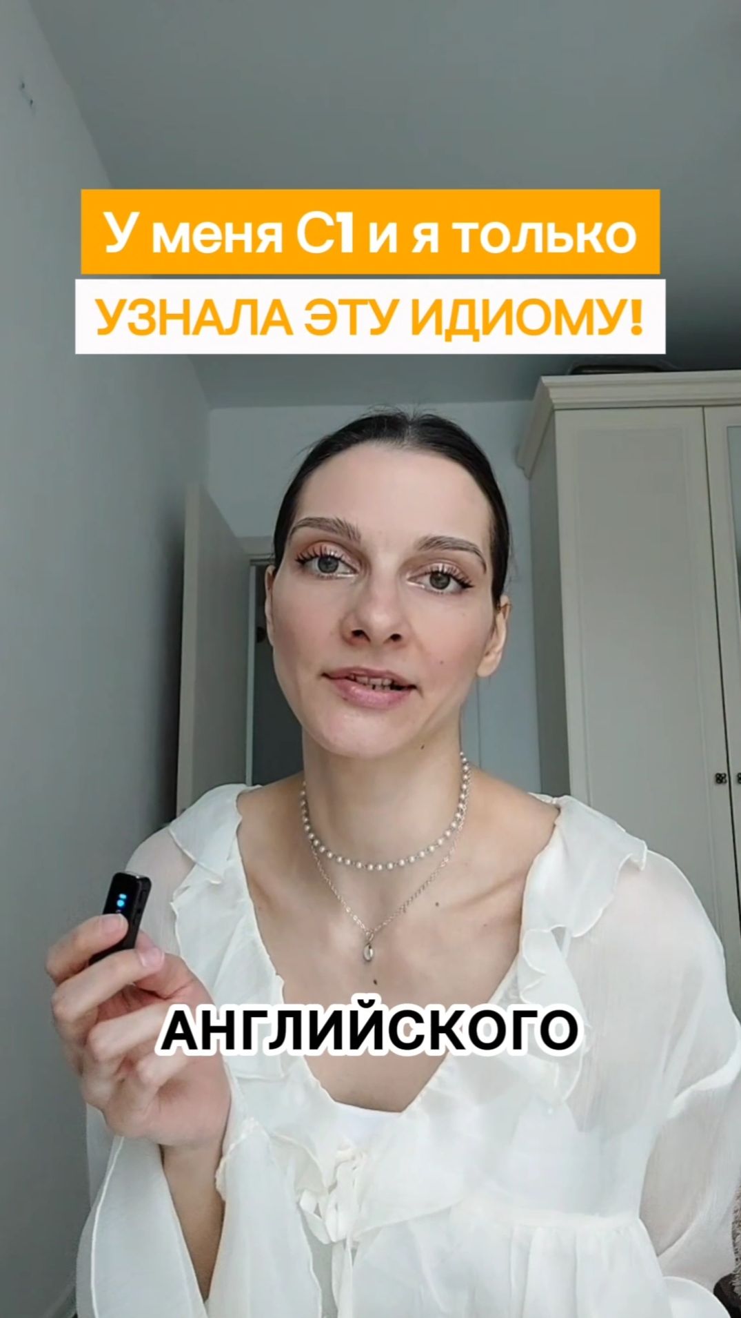Здесь всё об английском! Подписывайтесь #английский #английскийязык #английскийдляначинающих #юмор