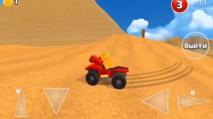 трюки в игре про Мишек 1