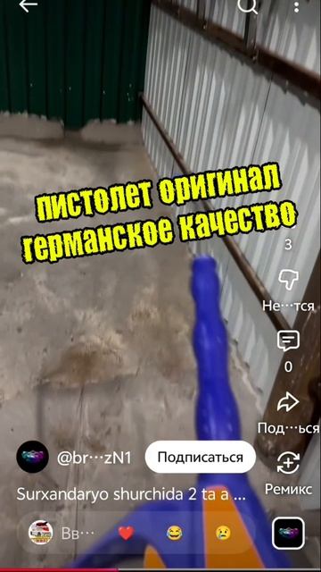 смотреть до конца... мой сам в Узбекистане. юмор.