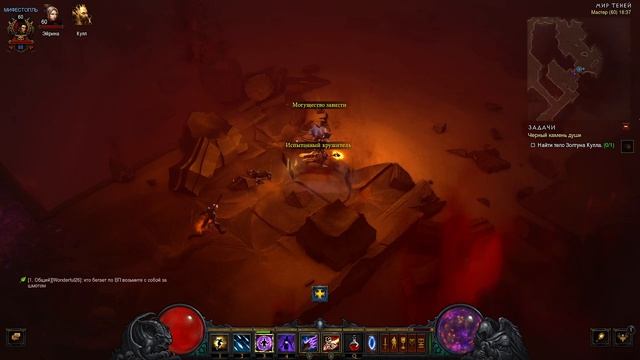 победа над белиалам