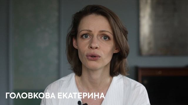 Екатерина Головкова_апрель26_1