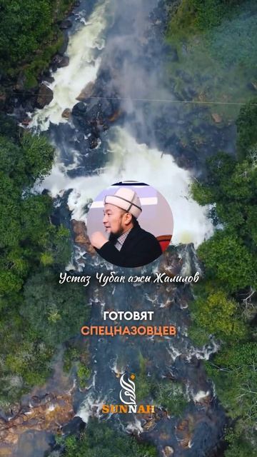 #чубакажы  #воспитание #хадис #намаз #мусулман #muslim #баян