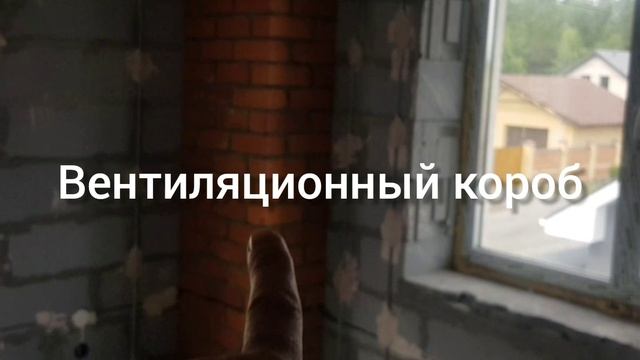 Строительство дома 215м² из газобетона. Полевской тракт, КП 