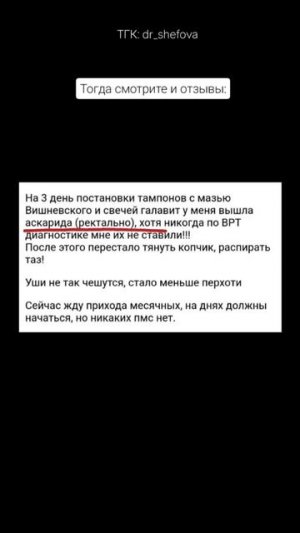 Тампоны