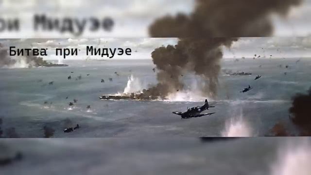 Линкор Ямато - самый мощный корабль на планете не смог потопить ни одного врага