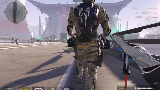 Команда Ликвидация | Восход