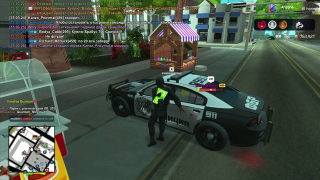 Arizona 2026-04-19 14-58-41