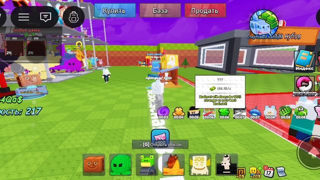 Обновление будь счастливым блоком навый ивент, крафт машина, New брейнроты,