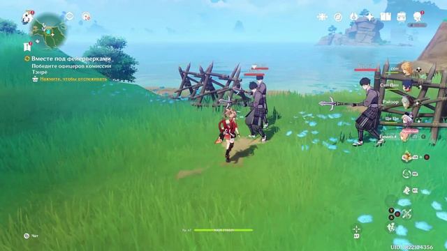 Genshin Impact прохождение часть 55