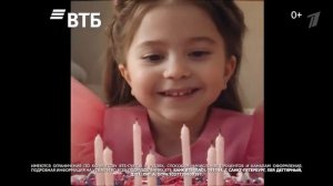 Рекламный блок (Первый канал (Нижний Новгород), 12.04.2026)