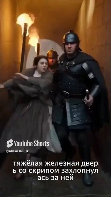 Охота на ведьм