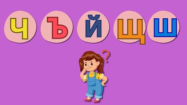 РАЗВИВАЮЩИЕ МУЛЬТИКИ ДЛЯ МАЛЫШЕЙ Алфавит цвета цифры фрукты овощи животные