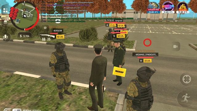 19.04.26
Фрапс к ЖБ гранд мобайл