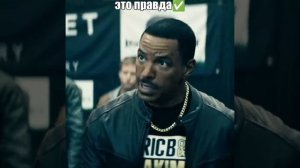 Мы же пацаны, мы над всеми друзьями издеваемся