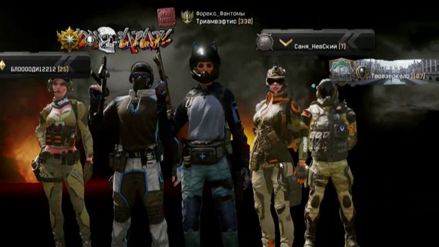 Джаггернаут.