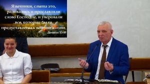 Утреннее Богослужение 19.04.2026
