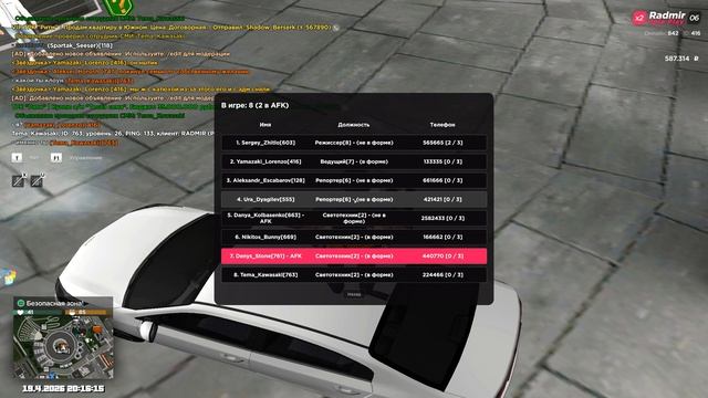 Grand Theft Auto  San Andreas 2026.04.19 - 20.16.07.08