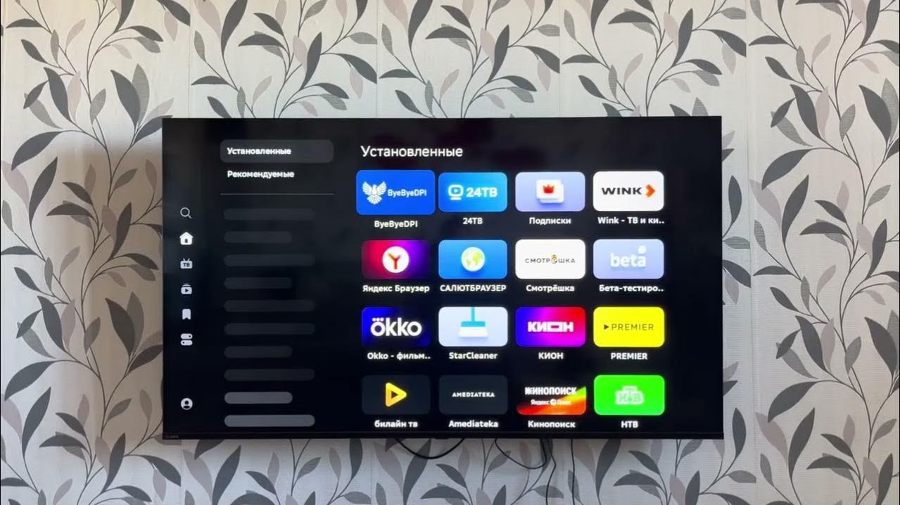 Как настроить на телевизоре, то О чем нельзя говорить. Sber.