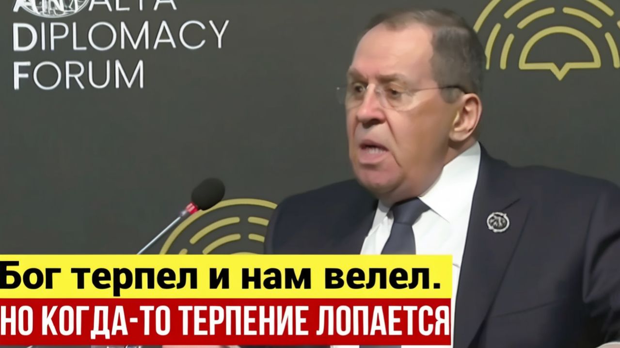 Терпение ЛОПАЕТСЯ — Лавров предупредил Европу, игнорирующую красные линии России