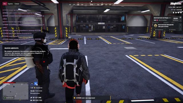 Мой статик #237296 статик нарушителя #211090 Дата: 19.04.2026 10:40 мск