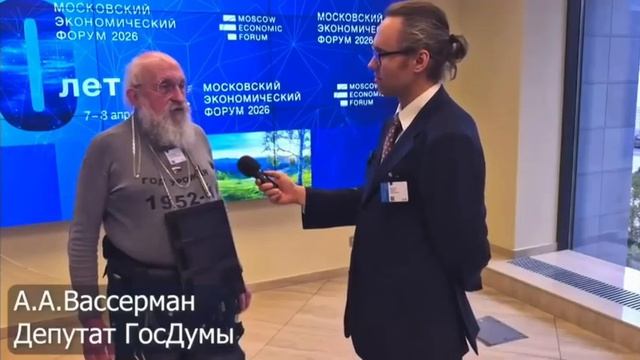 ❗️Депутат Госдумы Анатолий Вассерман призвал ликвидировать Роскомнадзор