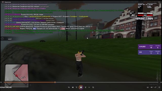 Медиаплеер 2026-04-19 00-46-35