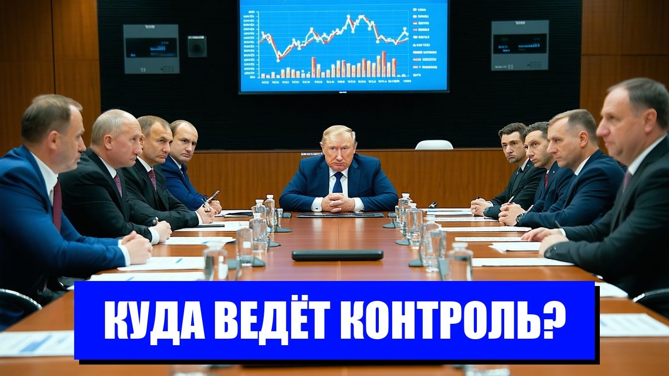 РОССИЯ ИНТЕРНЕТ-УЗНИК ПОСЛЕДСТВИЯ КОНТРОЛЯ