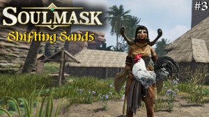 Soulmask, Shifting Sands #3