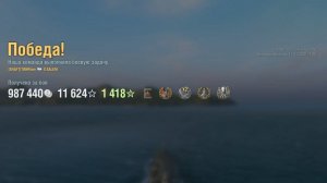 Крейсер Salem: +167к урона 7 фрагов - Мир кораблей (World of Warships)