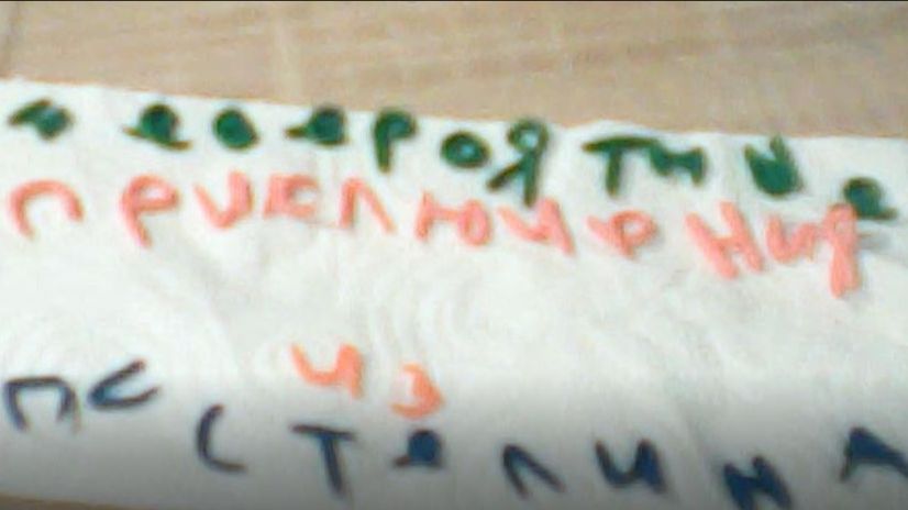 невероятные приключения из пластелина сезон 1 серия 5