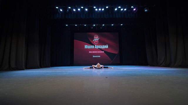 105  Юшин Аркадий  | Кольчугино | AlexCup 2026 | #alexcup2026