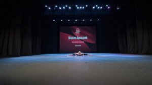 105  Юшин Аркадий  | Кольчугино | AlexCup 2026 | #alexcup2026