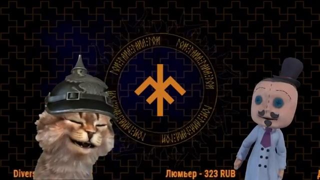 Бесы, демоны, неорганические существа, экзорцизм | Гой Гайа!