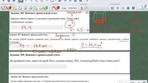 задания 1-5 Печи