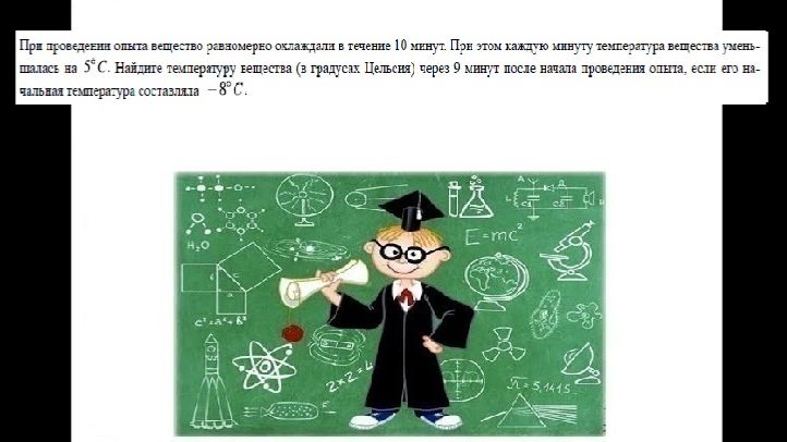 ОГЭ_математика_тип 14_1