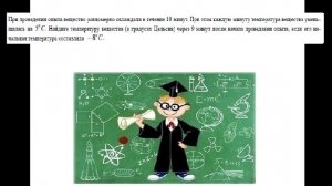 ОГЭ_математика_тип 14_1