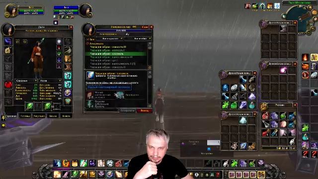 Жрица - Wow Circle Hardmode