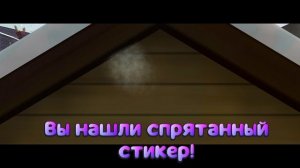 Все стикеры 1 часть