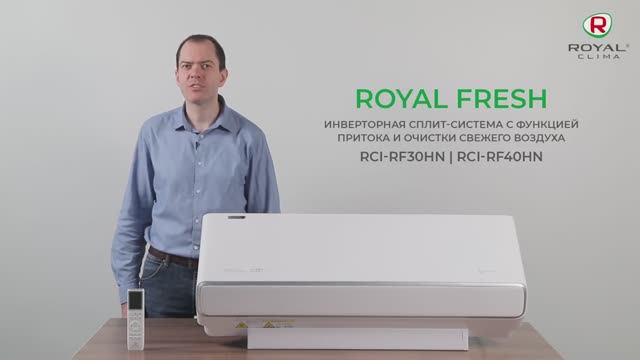Royal Fresh Инверторный Кондиционер _ Рекомендации По Монтажу Сплит-Систем Royal Fresh